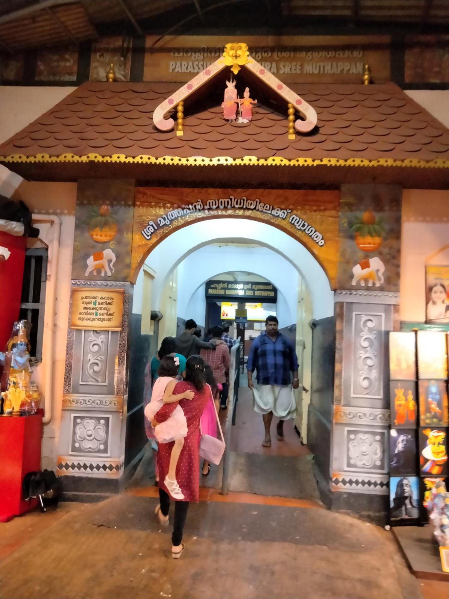 Chakkarakkal 7Th Heaven Kannur מראה חיצוני תמונה